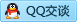 QQ在线咨询1833822958